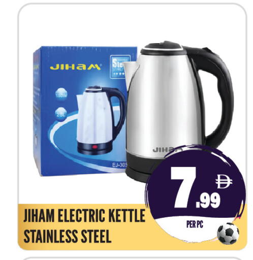 available at Dream Land in UAE - Sharjah / Ajman