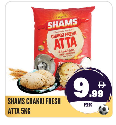 available at Dream Land in UAE - Sharjah / Ajman