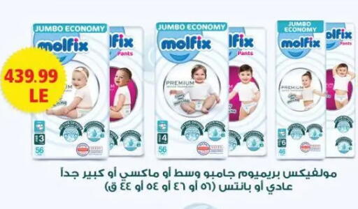 available at New.Penny.market in Egypt - Cairo