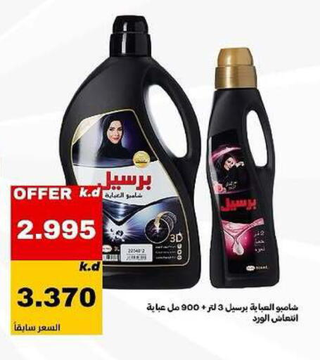available at Daiya Society in Kuwait - Kuwait City