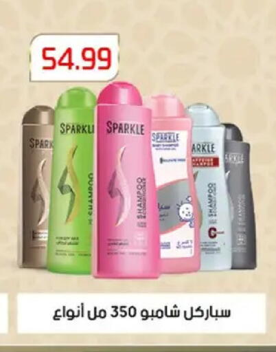 available at أولاد المحاوى in Egypt - القاهرة
