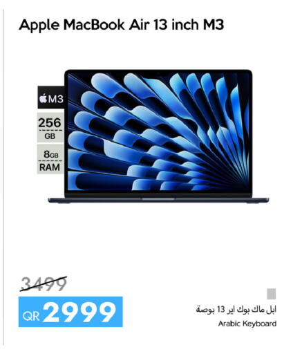 Apple available at CELL PLANET PHONES in Qatar - Al Wakra