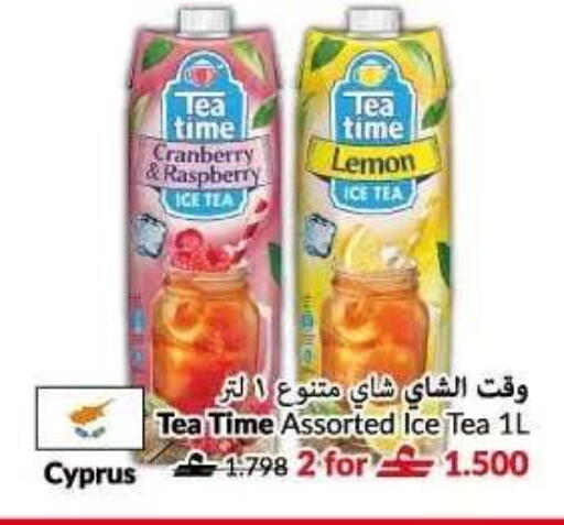 Cranberry Lemon available at VIVA Supermarket in Oman - Muscat