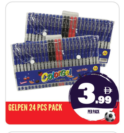 available at Dream Land in UAE - Sharjah / Ajman