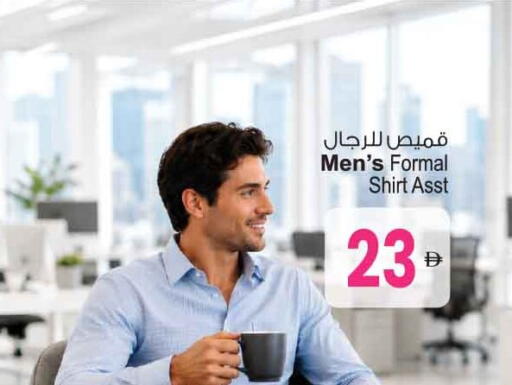 available at Ansar Gallery in UAE - Dubai