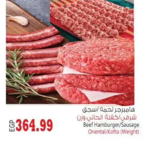 available at New.Penny.market in Egypt - Cairo