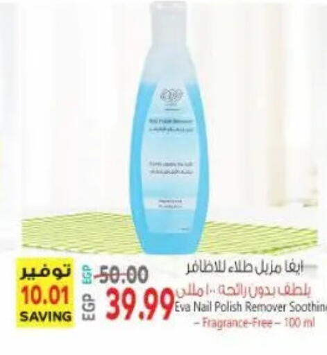 available at New.Penny.market in Egypt - Cairo