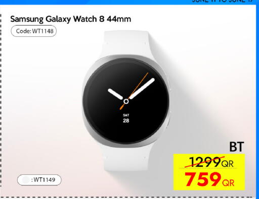 available at سيل بلاينت للهواتف in قطر - أم صلال