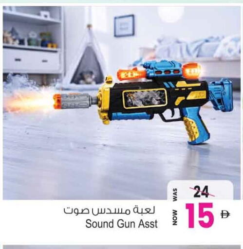 available at Ansar Gallery in UAE - Dubai