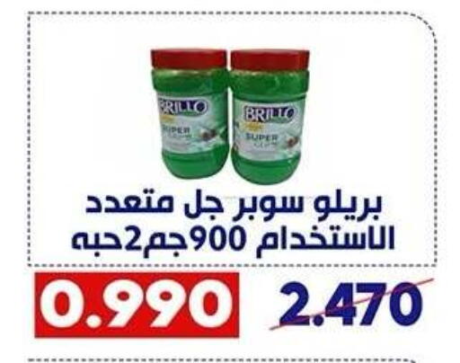 available at Qadisiyah Cooperative Society in Kuwait - Kuwait City