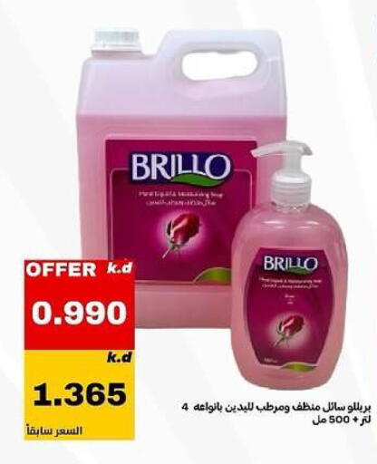 available at Daiya Society in Kuwait - Kuwait City