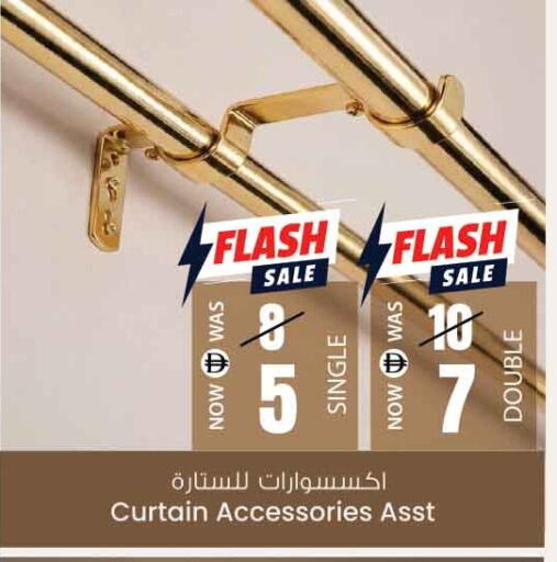 available at أنصار جاليري in الإمارات العربية المتحدة , الامارات - دبي
