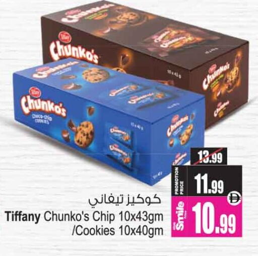 available at Ansar Gallery in UAE - Dubai