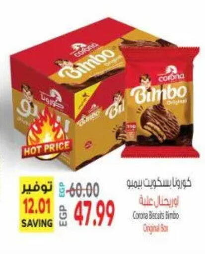 available at New.Penny.market in Egypt - Cairo