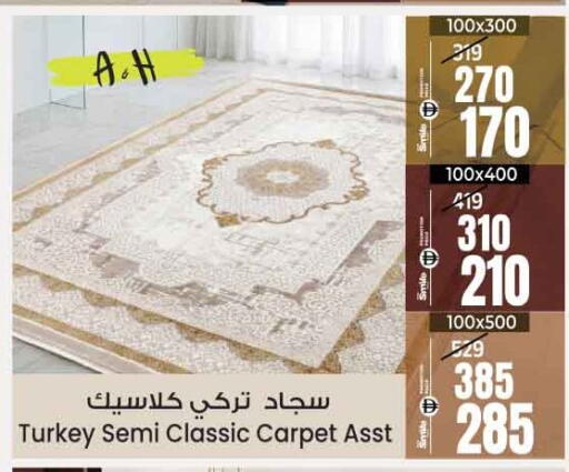 available at أنصار مول in الإمارات العربية المتحدة , الامارات - الشارقة / عجمان