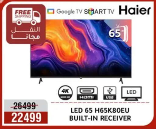 available at Al Morshedy  in Egypt - Cairo