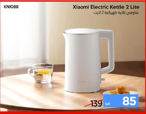 available at iCONNECT  in Qatar - Al Rayyan