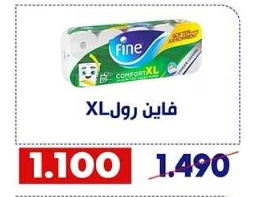 available at Qadisiyah Cooperative Society in Kuwait - Kuwait City