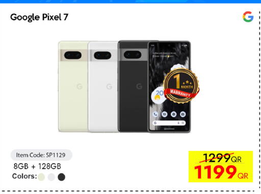 available at CELL PLANET PHONES in Qatar - Al-Shahaniya