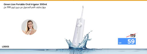 available at iCONNECT  in Qatar - Umm Salal