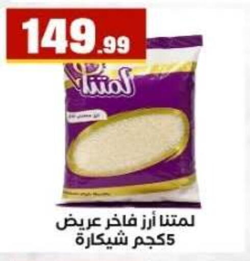 available at مارت فيل in Egypt - القاهرة