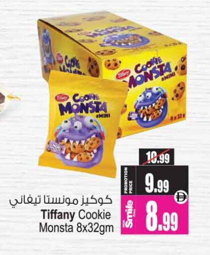 available at Ansar Gallery in UAE - Dubai