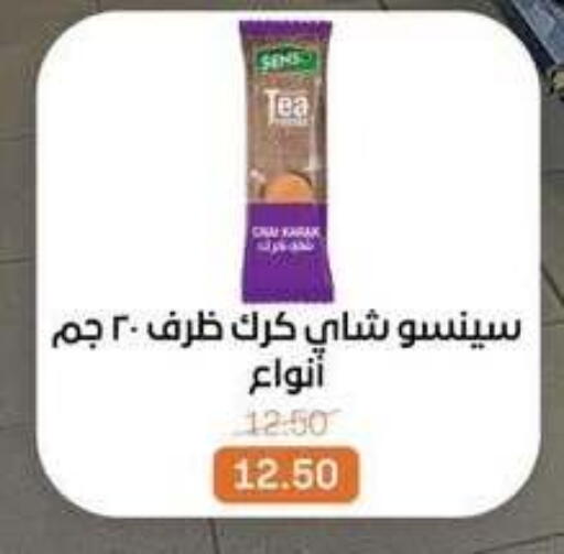 available at بيت الجملة in Egypt - القاهرة