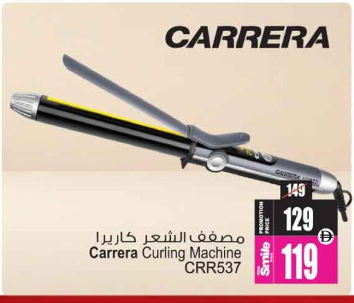 available at Ansar Gallery in UAE - Dubai