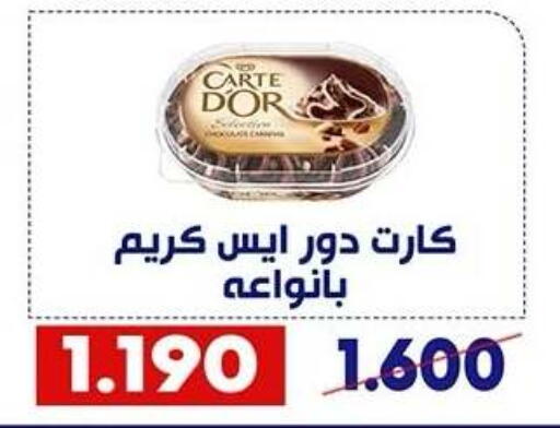 available at Qadisiyah Cooperative Society in Kuwait - Kuwait City
