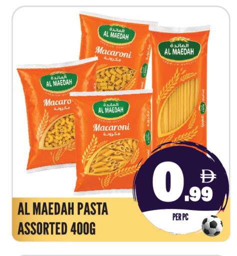 available at Dream Land in UAE - Sharjah / Ajman