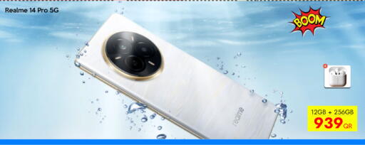 available at سيل بلاينت للهواتف in قطر - الشمال