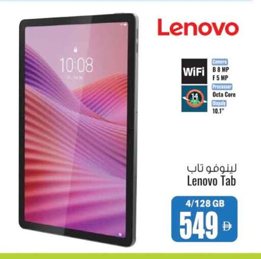 available at Ansar Gallery in UAE - Dubai