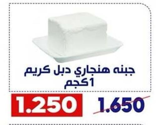 available at Qadisiyah Cooperative Society in Kuwait - Kuwait City