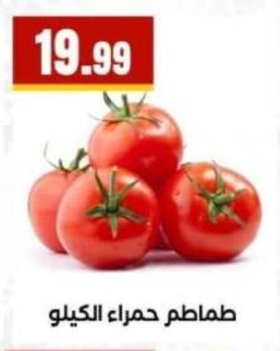 available at مارت فيل in Egypt - القاهرة