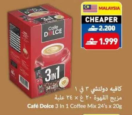 available at VIVA Supermarket in Oman - Muscat