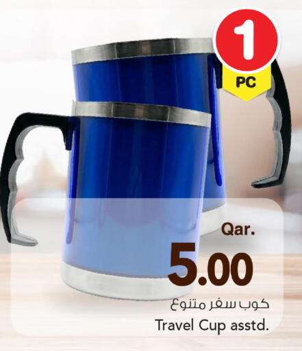 available at Mark & Save  in Qatar - Umm Salal