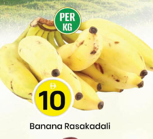 Banana available at Mark & Save in UAE - Dubai