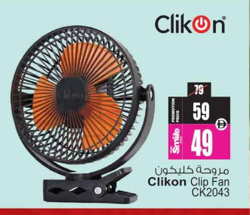 available at Ansar Gallery in UAE - Dubai