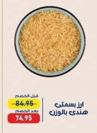 available at Exception Market in Egypt - Cairo