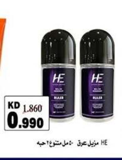 available at Qadisiyah Cooperative Society in Kuwait - Kuwait City