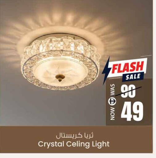 available at Ansar Gallery in UAE - Dubai