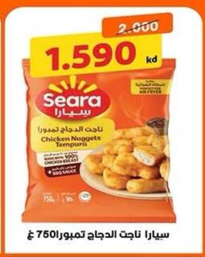 available at Qadisiyah Cooperative Society in Kuwait - Kuwait City