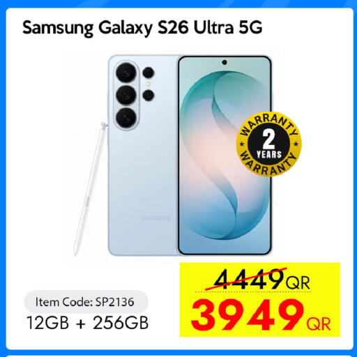 available at CELL PLANET PHONES in Qatar - Al Wakra