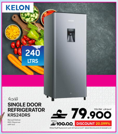 available at Sharaf DG  in Oman - Sohar