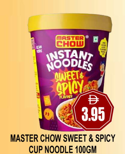 available at Patel Fresh Supermarket in UAE - Dubai
