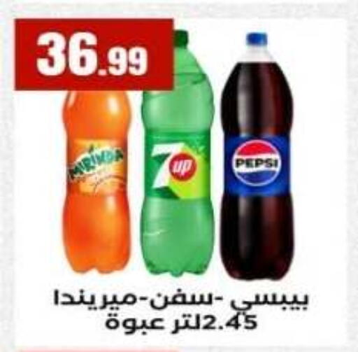 available at مارت فيل in Egypt - القاهرة