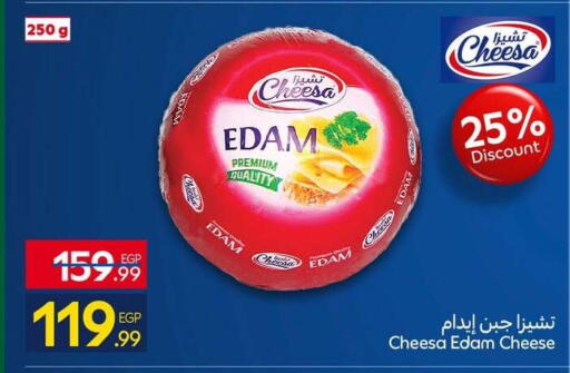 available at Carrefour  in Egypt - Cairo