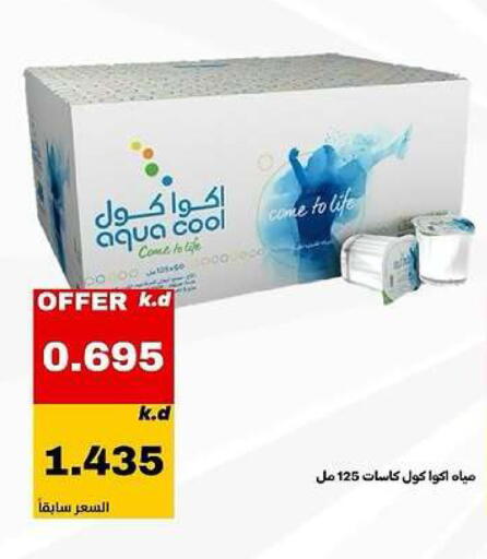available at Daiya Society in Kuwait - Kuwait City