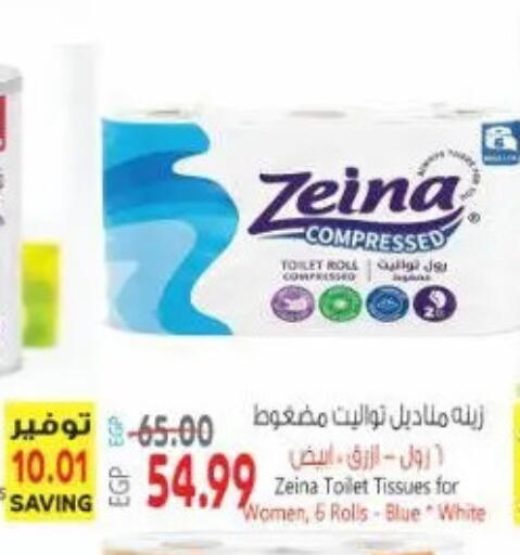 available at New.Penny.market in Egypt - Cairo
