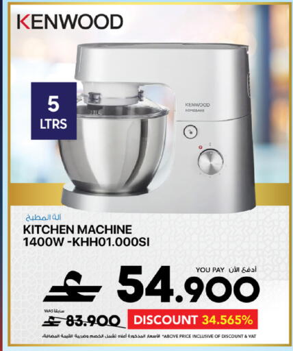 available at شرف دج in عُمان - مسقط‎
